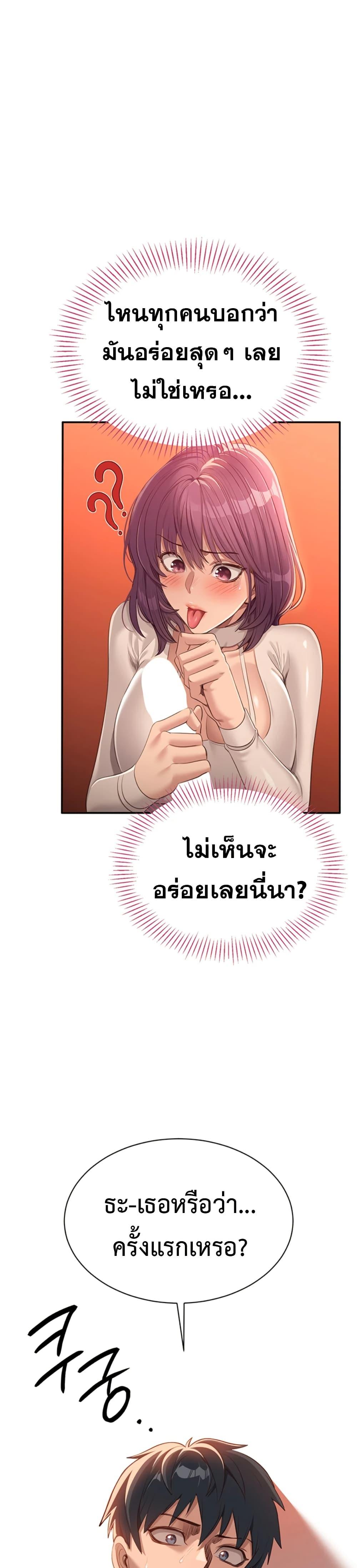 Doujin-Lc- อ่าน โดจิน มังฮวา เกาหลี ญี่ปุ่น จีน แปลไทย Reversed Virtues ตอนที่ 1 2 3 4 5 6 7 8 9 10 11 12 13 14 ฟรี ไม่มีโฆษณา อ่าน โดจิน Manhwa เกาหลี ญี่ปุ่น จีน เรามีครบ คัดมาให้เน้นๆ โดจิน 18+ รับประกันความฟินโดย  Doujin Lc
