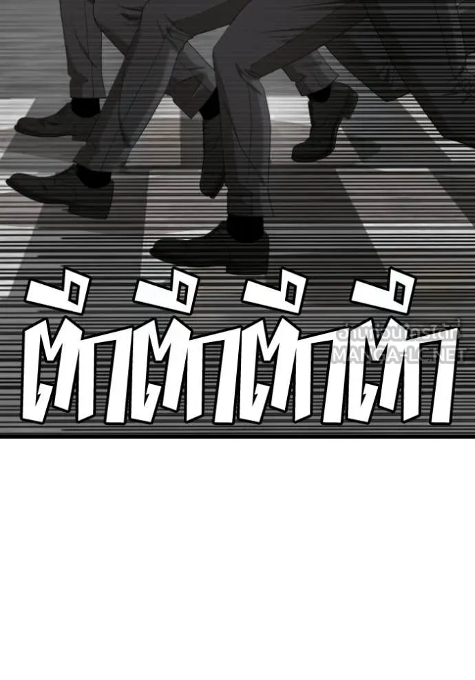 BAD GUY ตอนที่ 280 รูปที่ 81