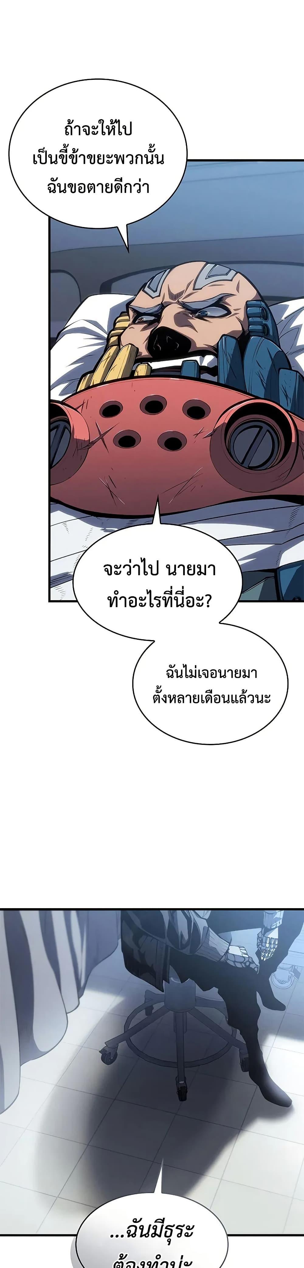 Manga-lc-com อ่านมังงะ อ่านการ์ตูน ออนไลน์ ฟรี Bad Bone Blood ตอนที่ 1 2 3 4 5 6 7 8 9 10 11 12 13 14 ฟรี ไม่มีโฆษณา Manga-lc - อ่าน มังงะ อ่าน การ์ตูน ออนไลน์ อ่านมังงะ ฟรี