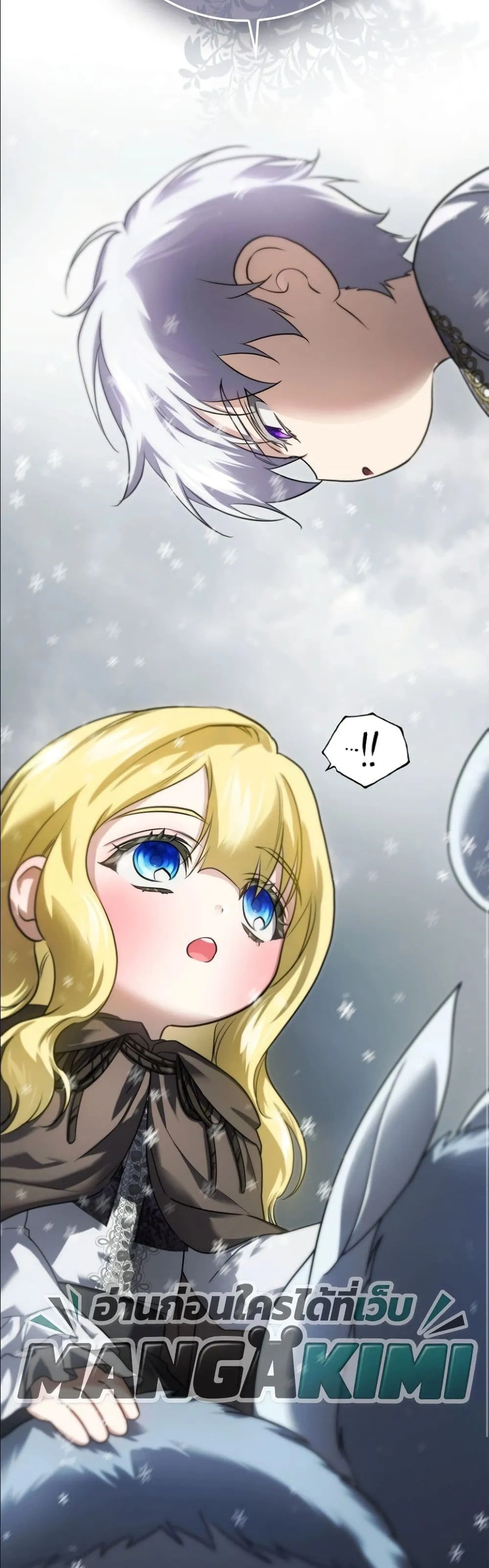 Manga-lc-com อ่านมังงะ อ่านการ์ตูน ออนไลน์ ฟรี I Am the 5-Year-Old Spy Who Kidnapped the Villain ตอนที่ 1 2 3 4 5 6 7 8 9 10 11 12 13 14 ฟรี ไม่มีโฆษณา Manga-lc - อ่าน มังงะ อ่าน การ์ตูน ออนไลน์ อ่านมังงะ ฟรี