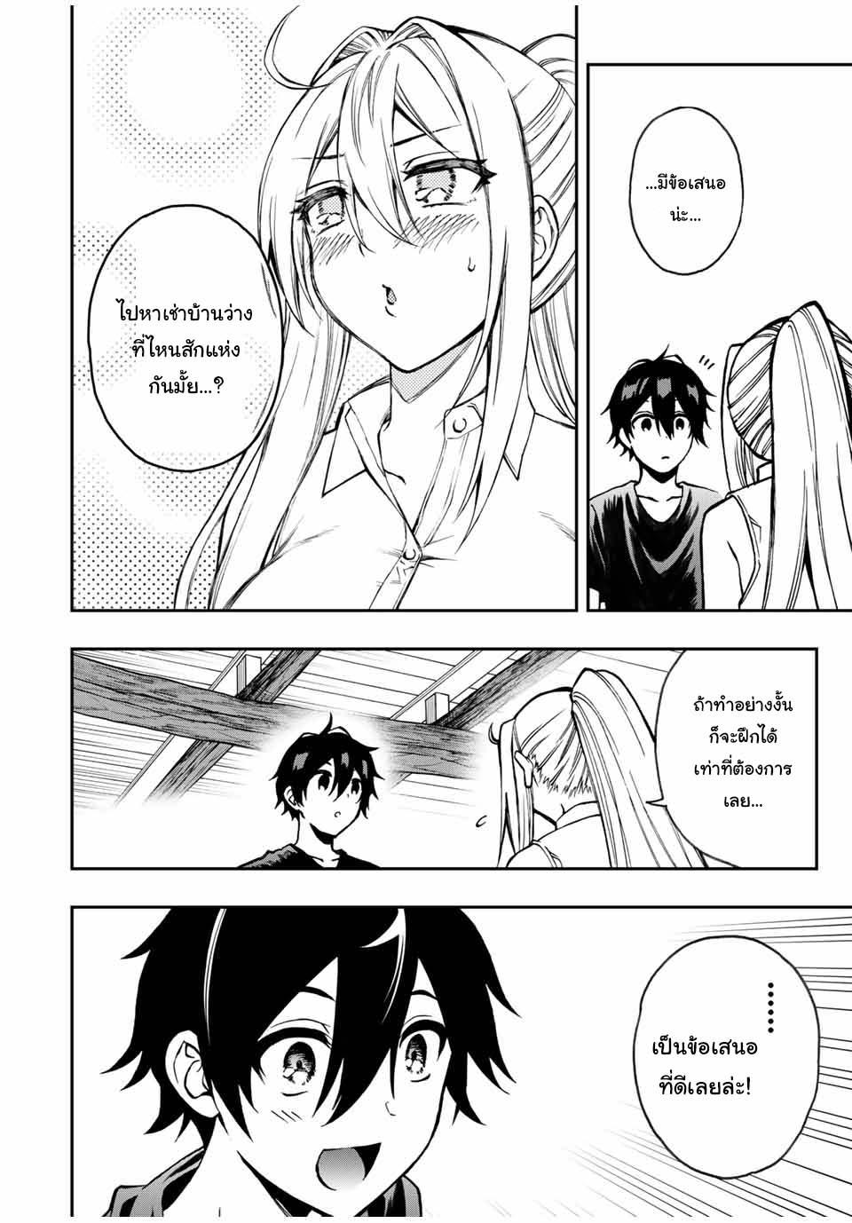 Manga-lc-com อ่านมังงะ อ่านการ์ตูน ออนไลน์ ฟรี Rettoujin no Maken Tsukai ตอนที่ 1 2 3 4 5 6 7 8 9 10 11 12 13 14 ฟรี ไม่มีโฆษณา Manga-lc - อ่าน มังงะ อ่าน การ์ตูน ออนไลน์ อ่านมังงะ ฟรี