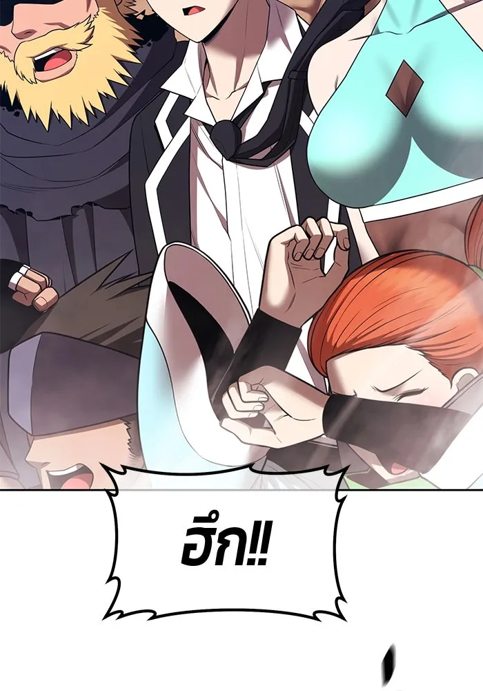 +99 ท่อนไม้พร้อมบวก ตอนที่ 48 รอบชิง (2) รูปที่ 82