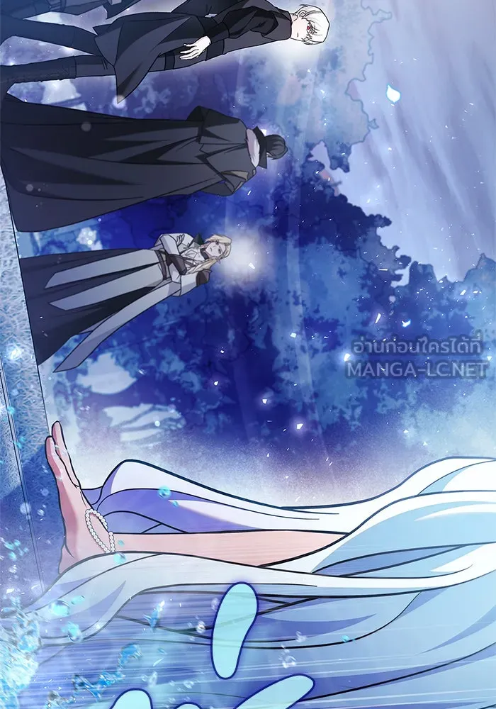 ผมไม่ได้เก่งอย่างที่คิด ตอนที่ 66 รูปที่ 45