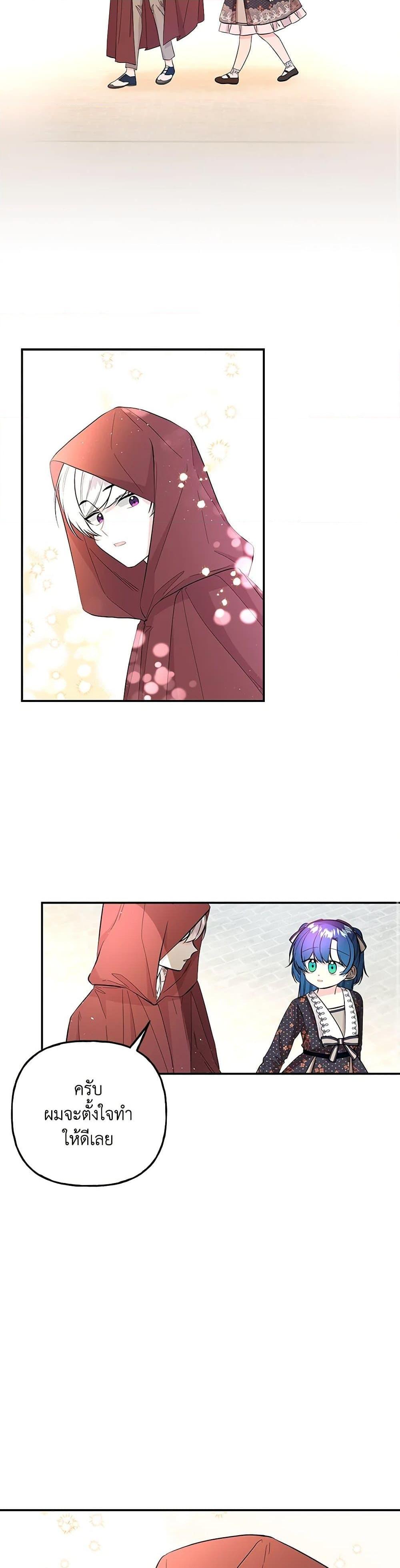 Manga-lc-com อ่านมังงะ อ่านการ์ตูน ออนไลน์ ฟรี Daughter of the Archmage ตอนที่ 1 2 3 4 5 6 7 8 9 10 11 12 13 14 ฟรี ไม่มีโฆษณา Manga-lc - อ่าน มังงะ อ่าน การ์ตูน ออนไลน์ อ่านมังงะ ฟรี