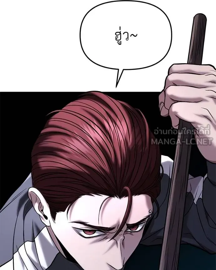 โทษที พื้นที่นี้ ตอนที่ 18 รูปที่ 47