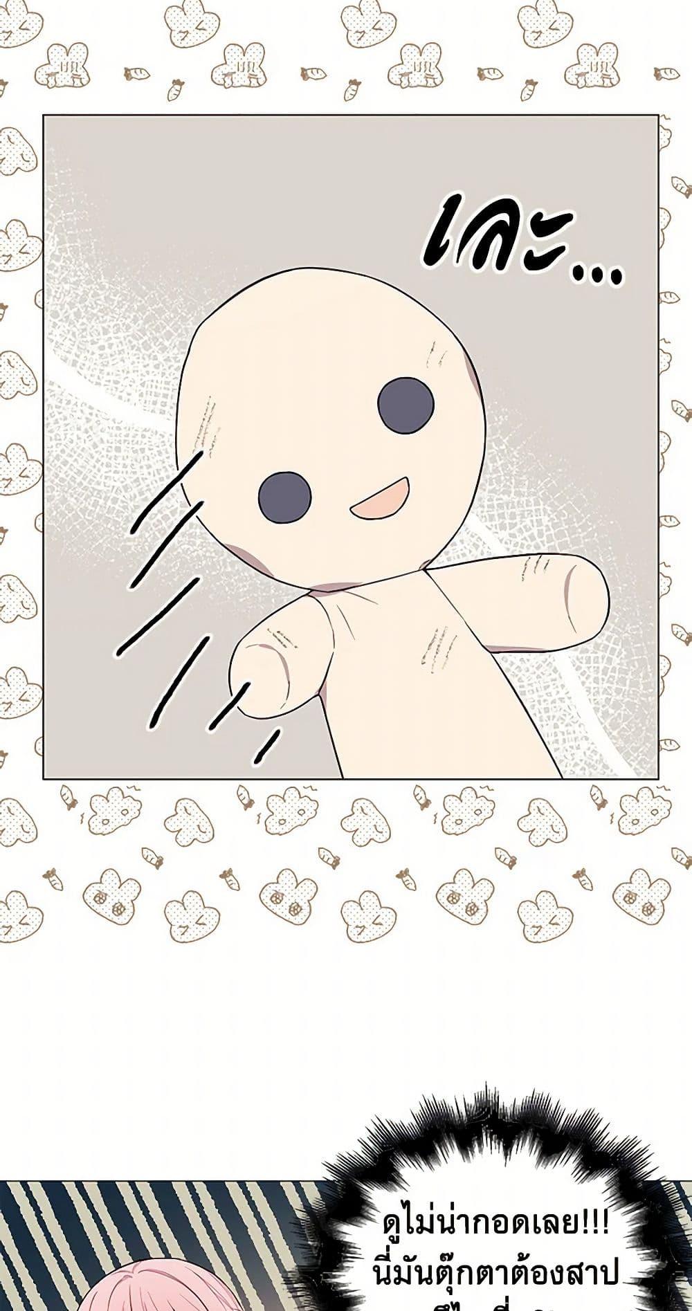 Manga-lc-com อ่านมังงะ อ่านการ์ตูน ออนไลน์ ฟรี The Princess’s Doll Shop ตอนที่ 1 2 3 4 5 6 7 8 9 10 11 12 13 14 ฟรี ไม่มีโฆษณา Manga-lc - อ่าน มังงะ อ่าน การ์ตูน ออนไลน์ อ่านมังงะ ฟรี