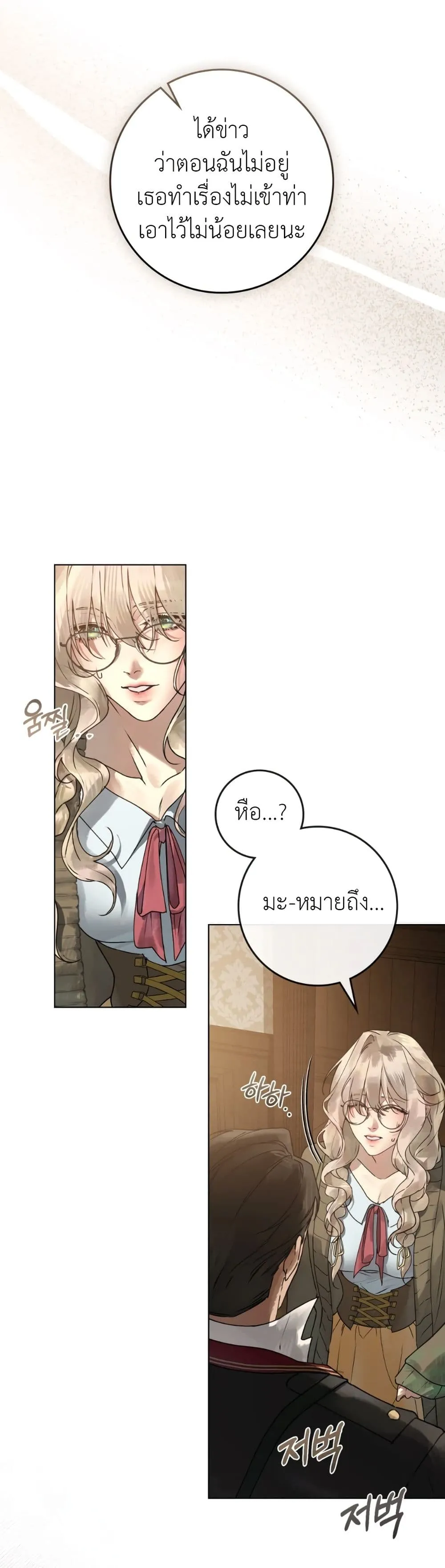 Manga-lc-com อ่านมังงะ อ่านการ์ตูน ออนไลน์ ฟรี A Wicked Husband ตอนที่ 1 2 3 4 5 6 7 8 9 10 11 12 13 14 ฟรี ไม่มีโฆษณา Manga-lc - อ่าน มังงะ อ่าน การ์ตูน ออนไลน์ อ่านมังงะ ฟรี