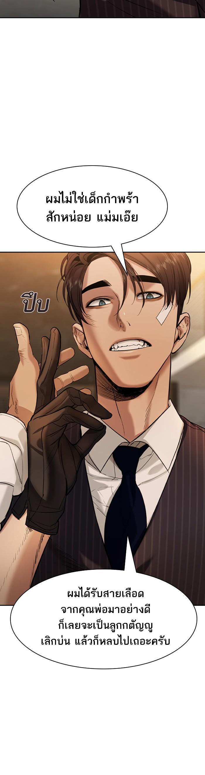 Manga-lc-com อ่านมังงะ อ่านการ์ตูน ออนไลน์ ฟรี The World Is Money and Power กลโกงโลกพนัน ตอนที่ 1 2 3 4 5 6 7 8 9 10 11 12 13 14 ฟรี ไม่มีโฆษณา Manga-lc - อ่าน มังงะ อ่าน การ์ตูน ออนไลน์ อ่านมังงะ ฟรี
