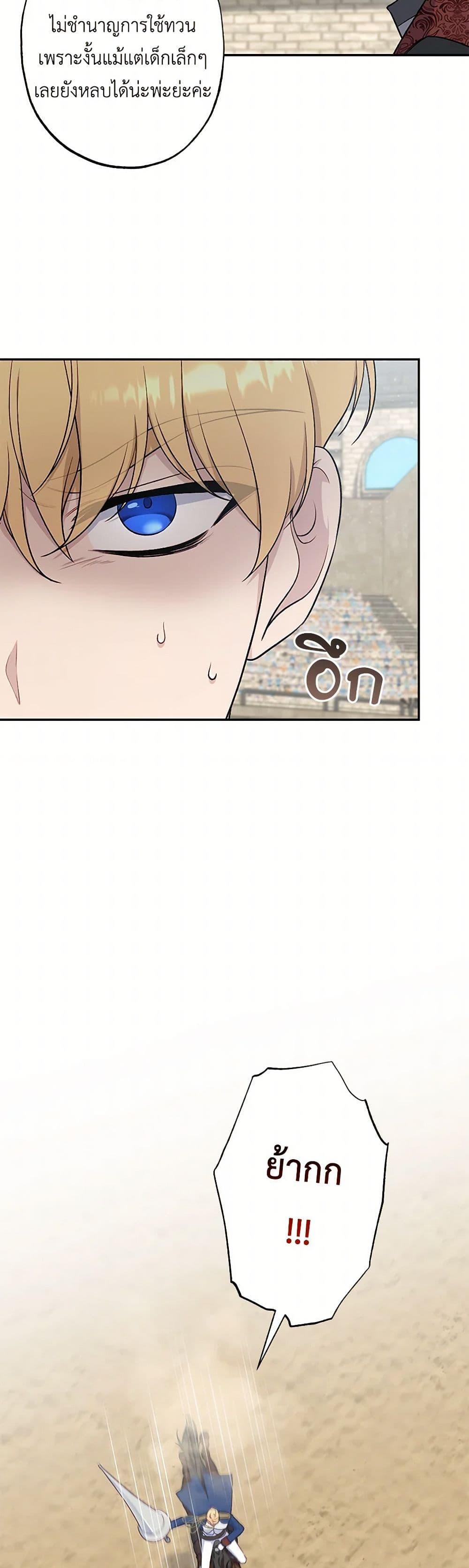 Manga-lc-com อ่านมังงะ อ่านการ์ตูน ออนไลน์ ฟรี The Villain’s Young Backer ตอนที่ 1 2 3 4 5 6 7 8 9 10 11 12 13 14 ฟรี ไม่มีโฆษณา Manga-lc - อ่าน มังงะ อ่าน การ์ตูน ออนไลน์ อ่านมังงะ ฟรี