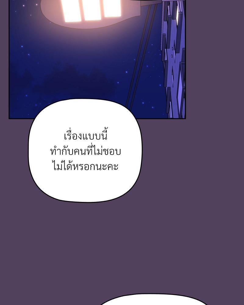 Doujin-Lc- อ่าน โดจิน มังฮวา เกาหลี ญี่ปุ่น จีน แปลไทย Four's a Crowd ตอนที่ 1 2 3 4 5 6 7 8 9 10 11 12 13 14 ฟรี ไม่มีโฆษณา อ่าน โดจิน Manhwa เกาหลี ญี่ปุ่น จีน เรามีครบ คัดมาให้เน้นๆ โดจิน 18+ รับประกันความฟินโดย  Doujin Lc