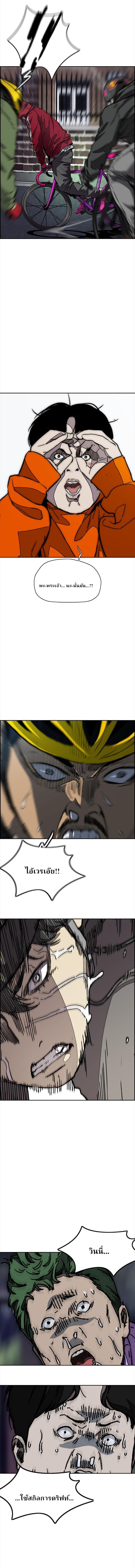 Manga-lc-com อ่านมังงะ อ่านการ์ตูน ออนไลน์ ฟรี Wind Breaker ปั่นสู้ฝัน ตอนที่ 1 2 3 4 5 6 7 8 9 10 11 12 13 14 ฟรี ไม่มีโฆษณา Manga-lc - อ่าน มังงะ อ่าน การ์ตูน ออนไลน์ อ่านมังงะ ฟรี