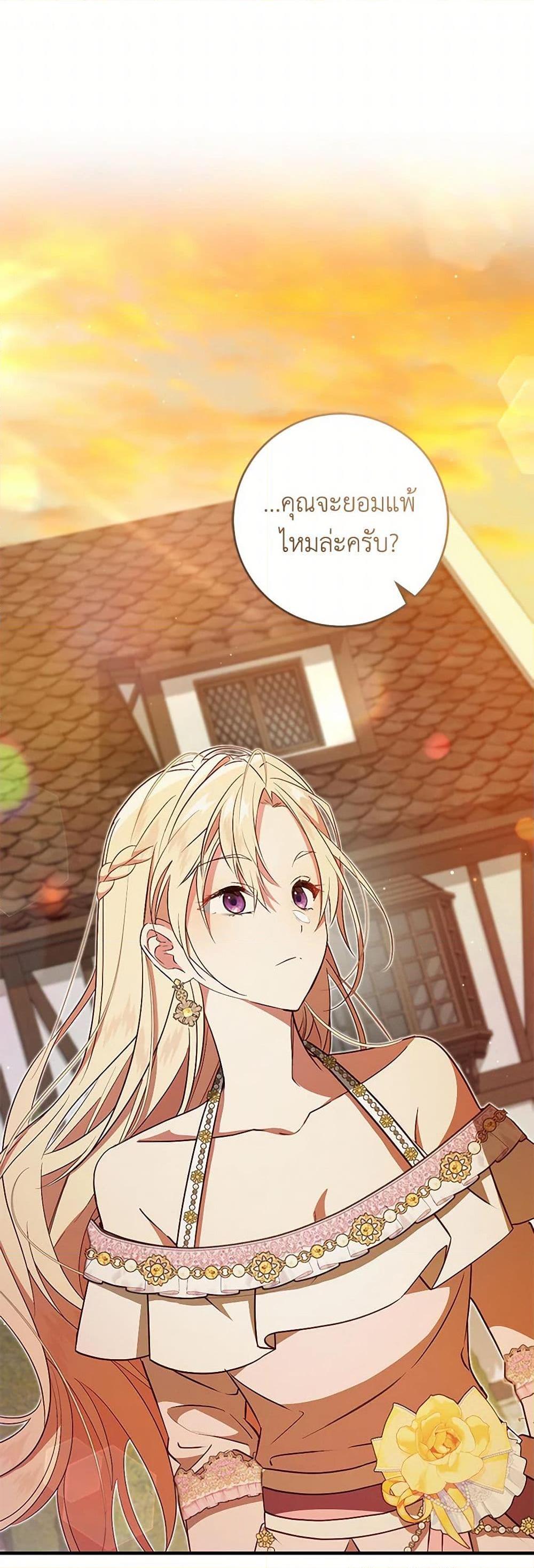 Manga-lc-com อ่านมังงะ อ่านการ์ตูน ออนไลน์ ฟรี I’ll Take the Dukedom From Today ตอนที่ 1 2 3 4 5 6 7 8 9 10 11 12 13 14 ฟรี ไม่มีโฆษณา Manga-lc - อ่าน มังงะ อ่าน การ์ตูน ออนไลน์ อ่านมังงะ ฟรี