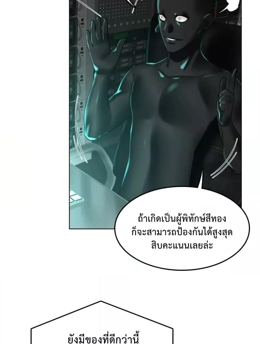 Doujin-Lc- อ่าน โดจิน มังฮวา เกาหลี ญี่ปุ่น จีน แปลไทย The Game Fatal Doctor ตอนที่ 1 2 3 4 5 6 7 8 9 10 11 12 13 14 ฟรี ไม่มีโฆษณา อ่าน โดจิน Manhwa เกาหลี ญี่ปุ่น จีน เรามีครบ คัดมาให้เน้นๆ โดจิน 18+ รับประกันความฟินโดย  Doujin Lc