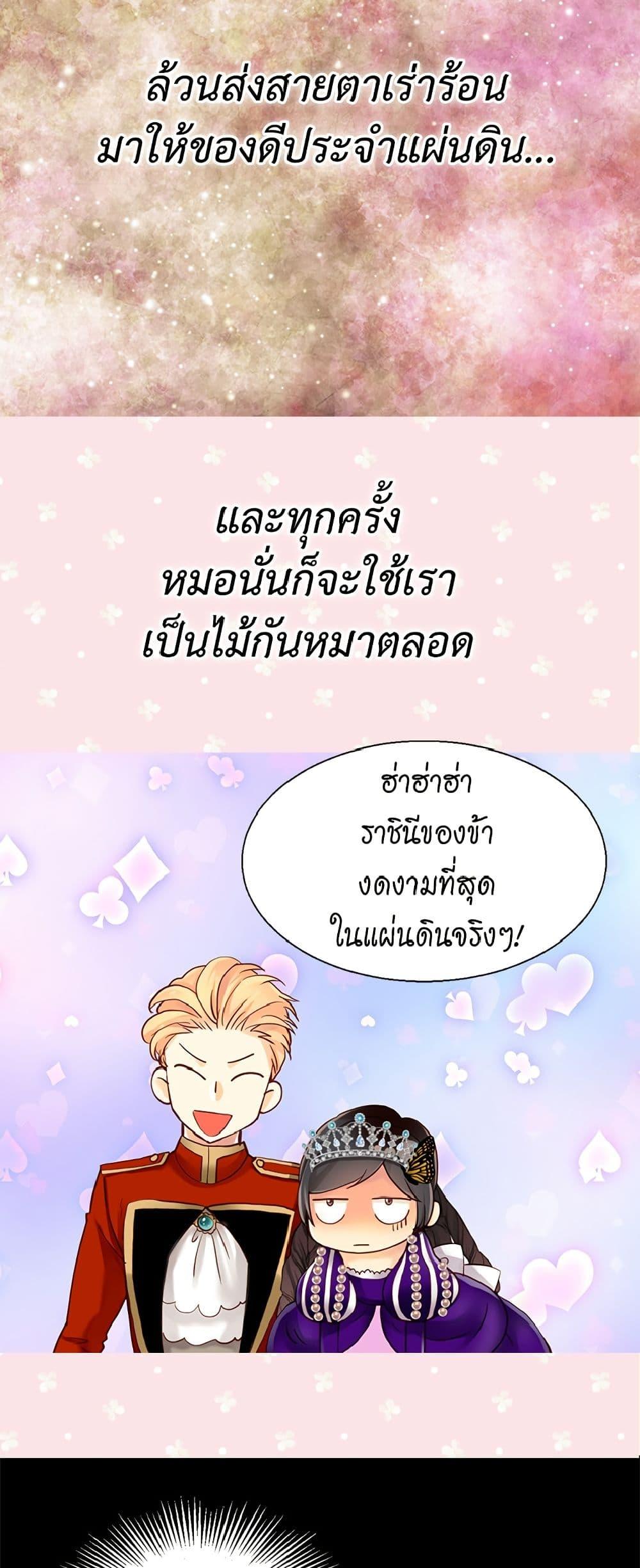 Manga-lc-com อ่านมังงะ อ่านการ์ตูน ออนไลน์ ฟรี Isekai Empress ตอนที่ 1 2 3 4 5 6 7 8 9 10 11 12 13 14 ฟรี ไม่มีโฆษณา Manga-lc - อ่าน มังงะ อ่าน การ์ตูน ออนไลน์ อ่านมังงะ ฟรี