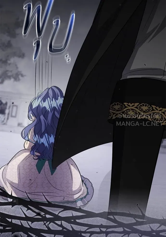 ป๊ะป๋าขา หนูลาแล้ว ตอนที่ 64 รูปที่ 93