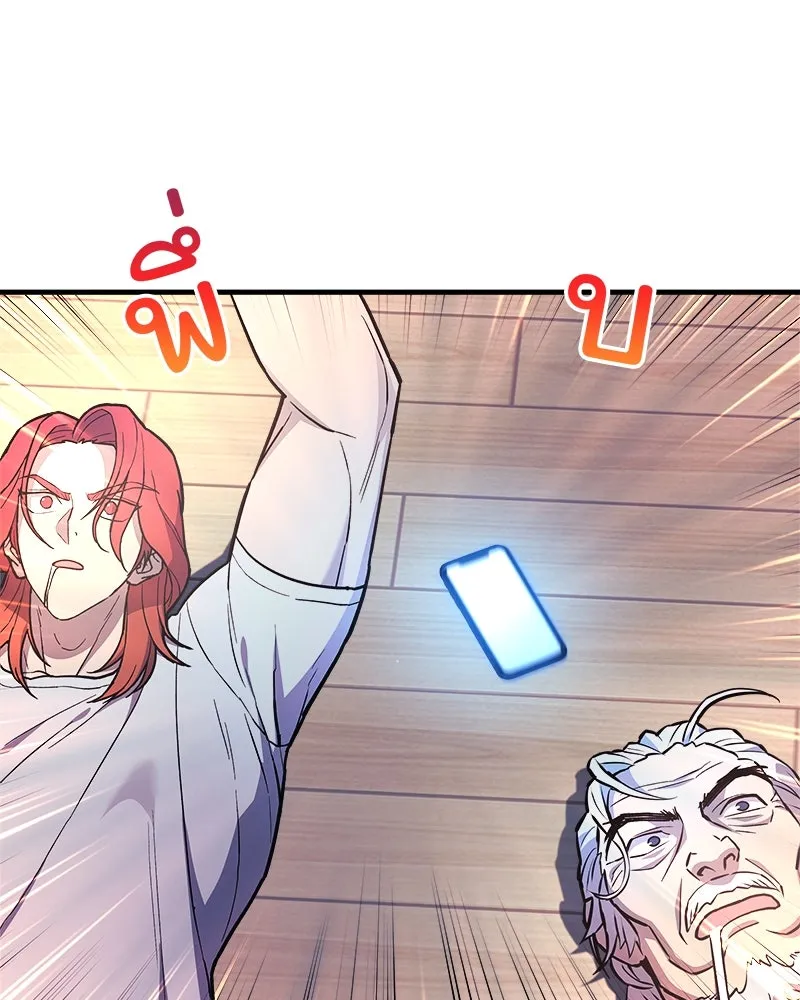 สัปดาห์นี้งดอัปตอนใหม่ ตอนที่ 44 รูปที่ 40