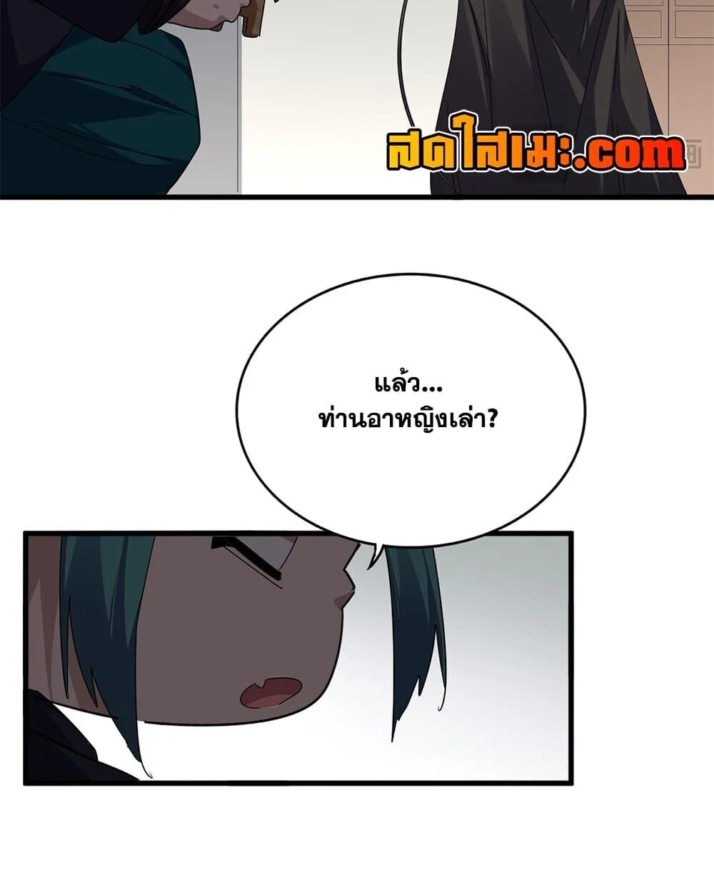 Manga-lc-com อ่านมังงะ อ่านการ์ตูน ออนไลน์ ฟรี Magic Emperor ราชาจอมเวทย์ ตอนที่ 1 2 3 4 5 6 7 8 9 10 11 12 13 14 ฟรี ไม่มีโฆษณา Manga-lc - อ่าน มังงะ อ่าน การ์ตูน ออนไลน์ อ่านมังงะ ฟรี