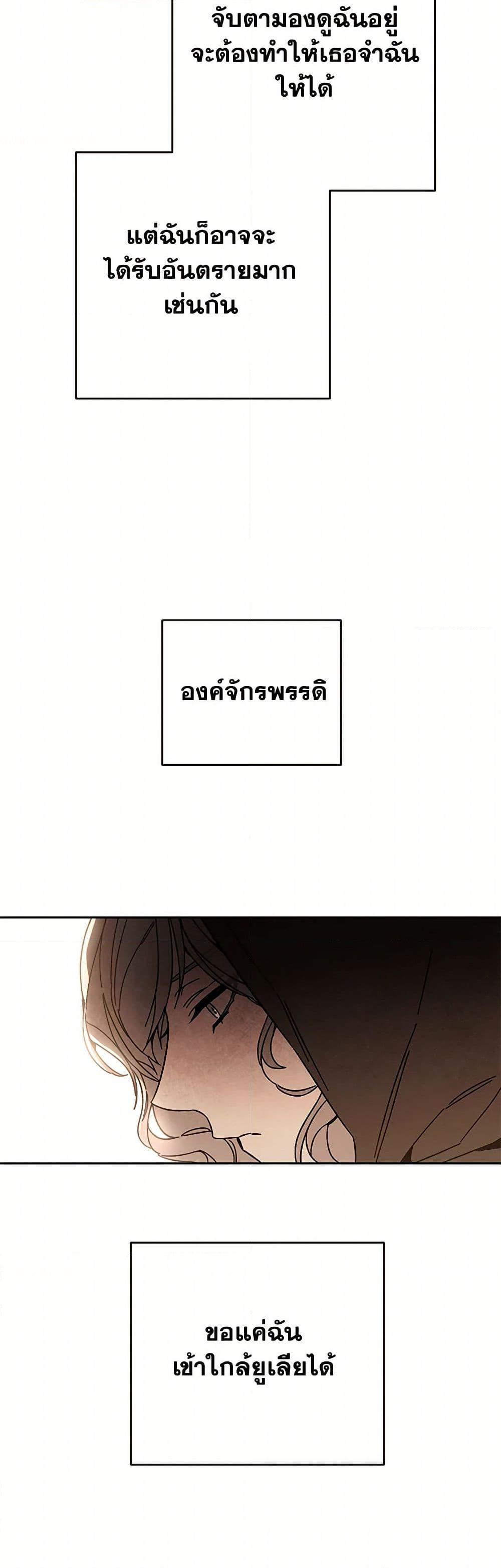 Manga-lc-com อ่านมังงะ อ่านการ์ตูน ออนไลน์ ฟรี I’ve Become the Villainous Empress of a Novel ตอนที่ 1 2 3 4 5 6 7 8 9 10 11 12 13 14 ฟรี ไม่มีโฆษณา Manga-lc - อ่าน มังงะ อ่าน การ์ตูน ออนไลน์ อ่านมังงะ ฟรี