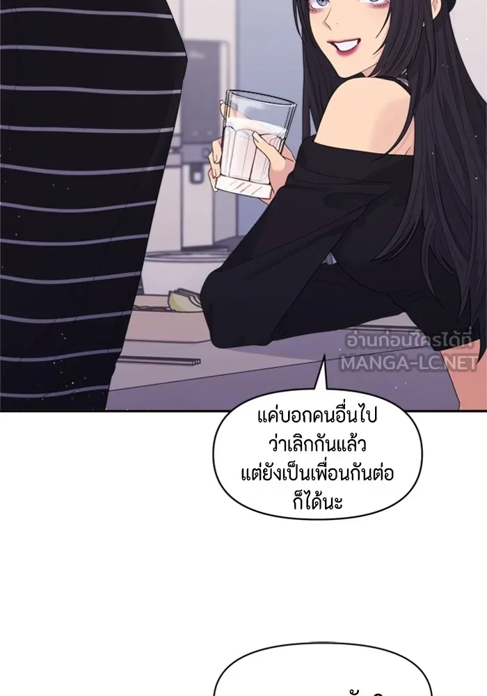 Couple Breaker ตอนที่ 56 รูปที่ 45