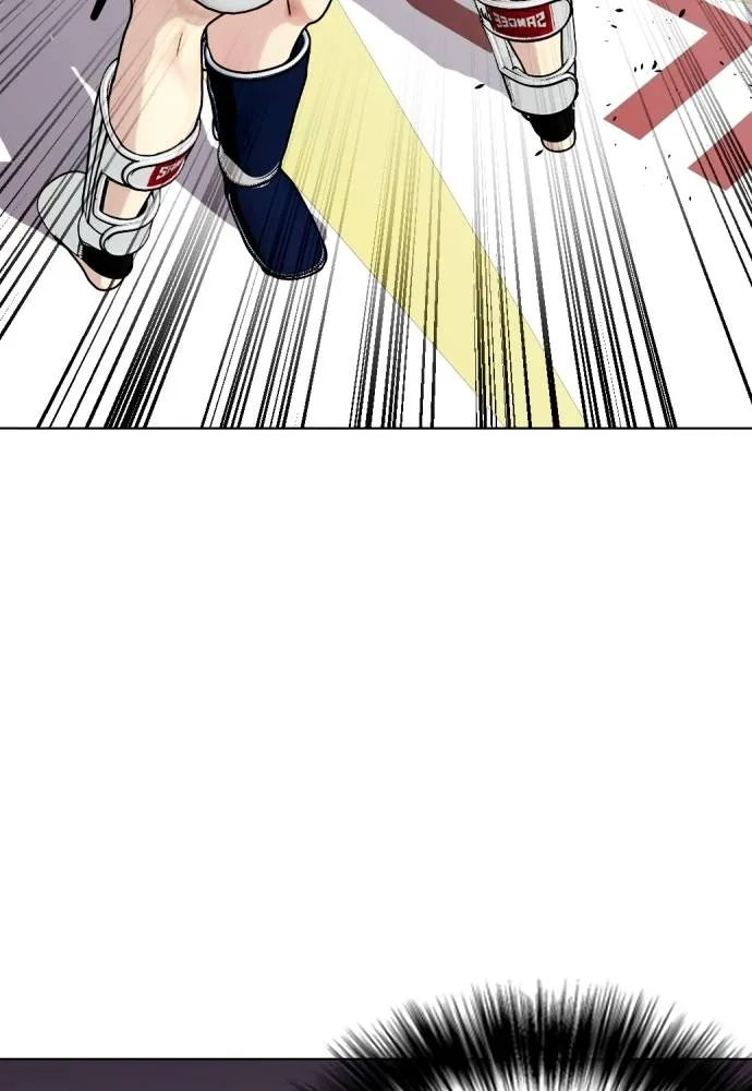 หมาหัวเน่า ตอนที่ 90 รูปที่ 149