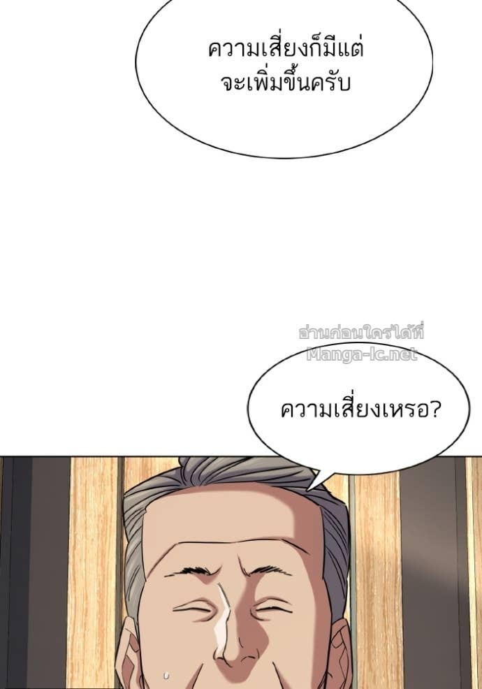 Doujin-Lc- อ่าน โดจิน มังฮวา เกาหลี ญี่ปุ่น จีน แปลไทย Reborn Rich ตอนที่ 1 2 3 4 5 6 7 8 9 10 11 12 13 14 ฟรี ไม่มีโฆษณา อ่าน โดจิน Manhwa เกาหลี ญี่ปุ่น จีน เรามีครบ คัดมาให้เน้นๆ โดจิน 18+ รับประกันความฟินโดย Doujin Lc