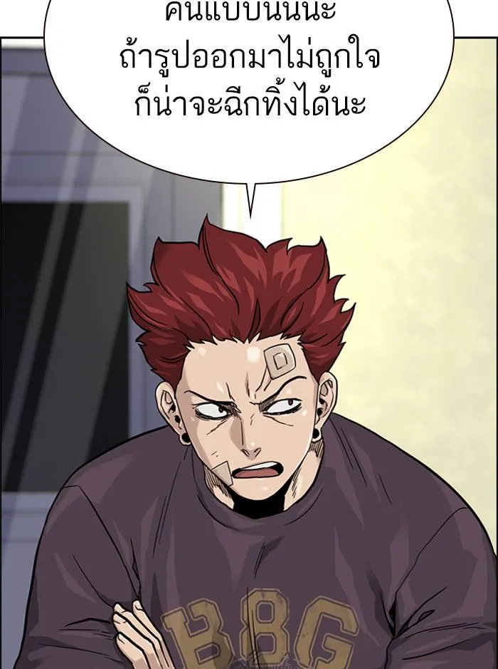 อ ตอนที่ 57 รูปที่ 14