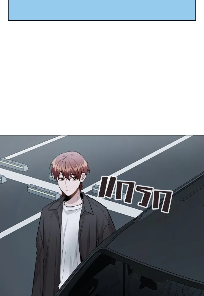 รักผิดแผน ตอนที่ 57 รูปที่ 55