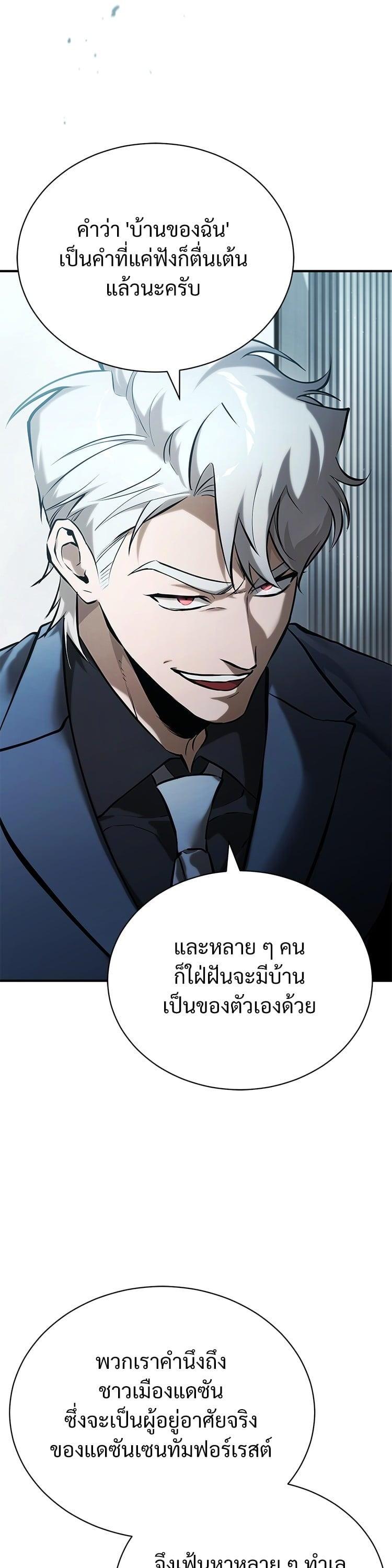 Manga-lc-com อ่านมังงะ อ่านการ์ตูน ออนไลน์ ฟรี Devil Returns To School Days ตอนที่ 1 2 3 4 5 6 7 8 9 10 11 12 13 14 ฟรี ไม่มีโฆษณา Manga-lc - อ่าน มังงะ อ่าน การ์ตูน ออนไลน์ อ่านมังงะ ฟรี