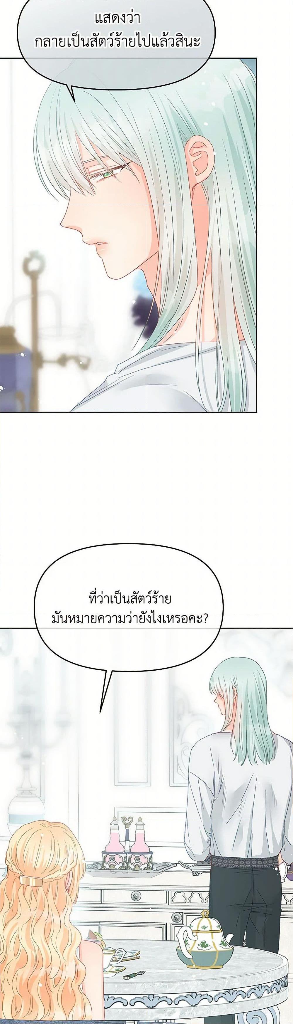 Manga-lc-com อ่านมังงะ อ่านการ์ตูน ออนไลน์ ฟรี Don’t Concern Yourself With That Book ตอนที่ 1 2 3 4 5 6 7 8 9 10 11 12 13 14 ฟรี ไม่มีโฆษณา Manga-lc - อ่าน มังงะ อ่าน การ์ตูน ออนไลน์ อ่านมังงะ ฟรี