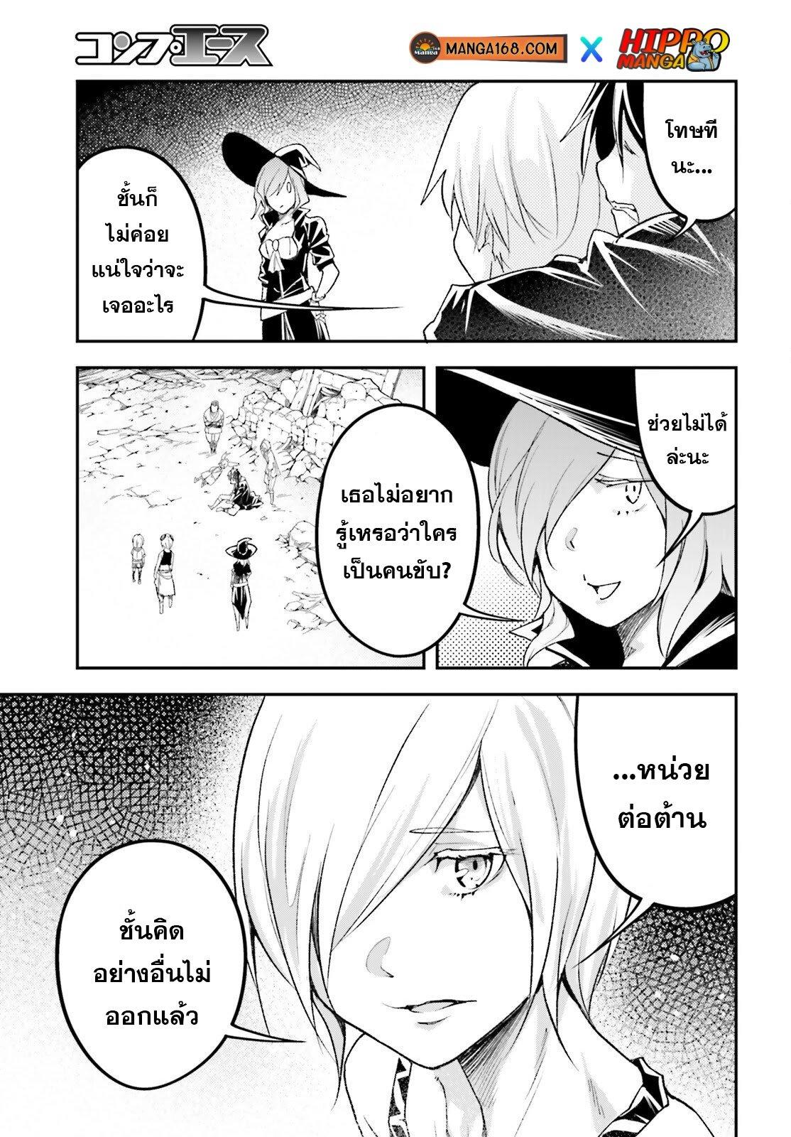 Manga-lc-com อ่านมังงะ อ่านการ์ตูน ออนไลน์ ฟรี Lv999 no Murabito ชาวบ้าน LV999 ตอนที่ 1 2 3 4 5 6 7 8 9 10 11 12 13 14 ฟรี ไม่มีโฆษณา Manga-lc - อ่าน มังงะ อ่าน การ์ตูน ออนไลน์ อ่านมังงะ ฟรี