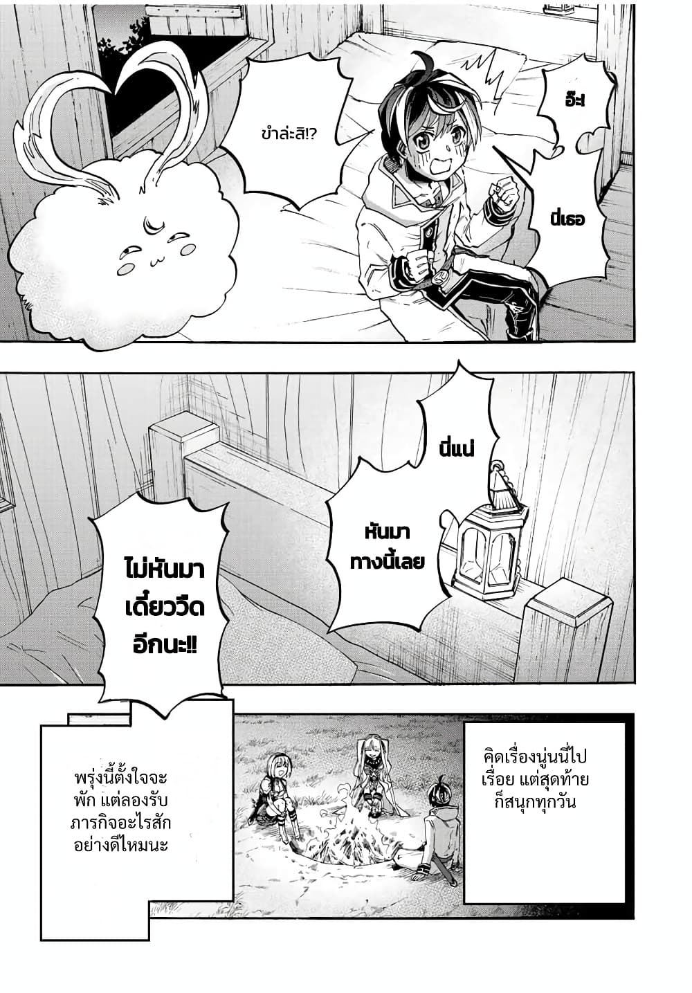 Manga-lc-com อ่านมังงะ อ่านการ์ตูน ออนไลน์ ฟรี Walking in Another World ตอนที่ 1 2 3 4 5 6 7 8 9 10 11 12 13 14 ฟรี ไม่มีโฆษณา Manga-lc - อ่าน มังงะ อ่าน การ์ตูน ออนไลน์ อ่านมังงะ ฟรี