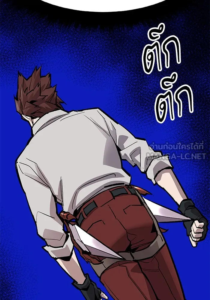 ยอดคนเลเวลทะลุ ตอนที่ 16 ฟรอซน่าเรด (2) รูปที่ 126