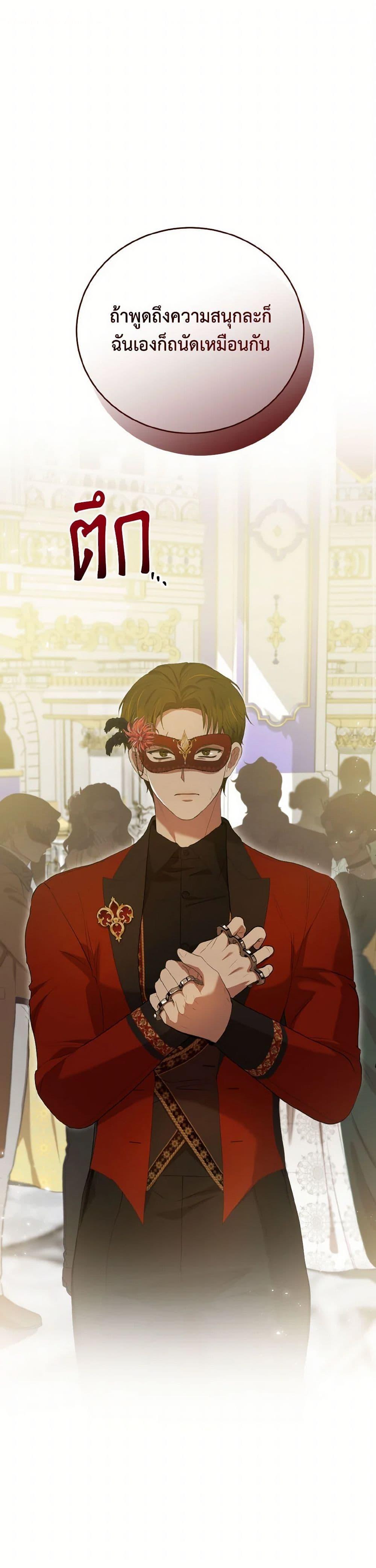 Manga-lc-com อ่านมังงะ อ่านการ์ตูน ออนไลน์ ฟรี I Saw the Future With the Killer Grand Duke ตอนที่ 1 2 3 4 5 6 7 8 9 10 11 12 13 14 ฟรี ไม่มีโฆษณา Manga-lc - อ่าน มังงะ อ่าน การ์ตูน ออนไลน์ อ่านมังงะ ฟรี