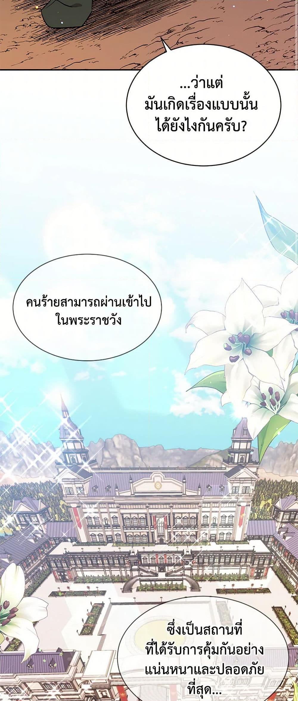 Manga-lc-com อ่านมังงะ อ่านการ์ตูน ออนไลน์ ฟรี My Goal is to Live a Long ตอนที่ 1 2 3 4 5 6 7 8 9 10 11 12 13 14 ฟรี ไม่มีโฆษณา Manga-lc - อ่าน มังงะ อ่าน การ์ตูน ออนไลน์ อ่านมังงะ ฟรี