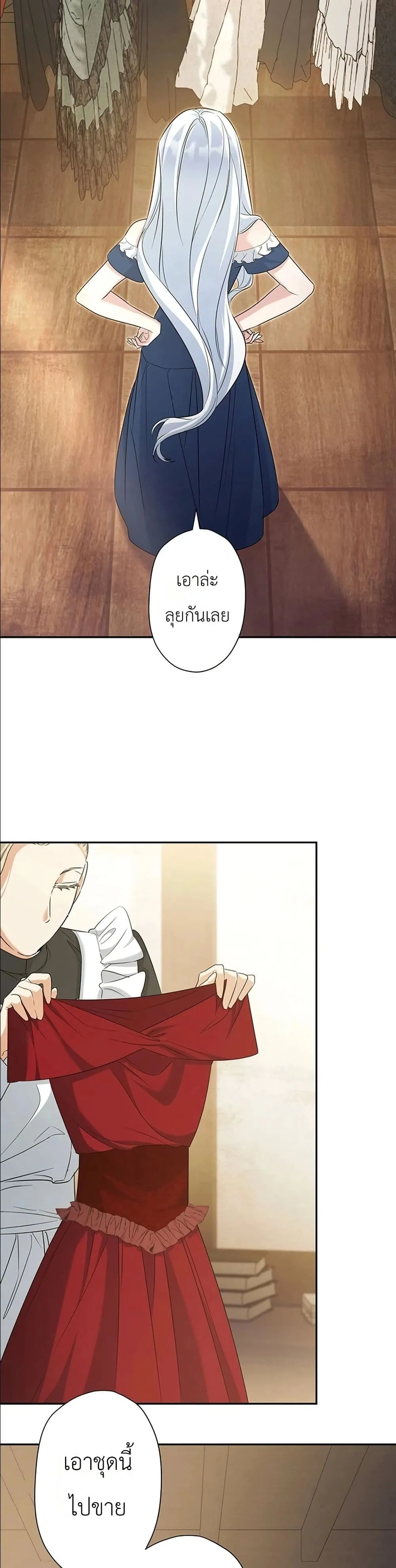 Manga-lc-com อ่านมังงะ อ่านการ์ตูน ออนไลน์ ฟรี I Possessed the Most Terrifying Stepmother in History ตอนที่ 1 2 3 4 5 6 7 8 9 10 11 12 13 14 ฟรี ไม่มีโฆษณา Manga-lc - อ่าน มังงะ อ่าน การ์ตูน ออนไลน์ อ่านมังงะ ฟรี