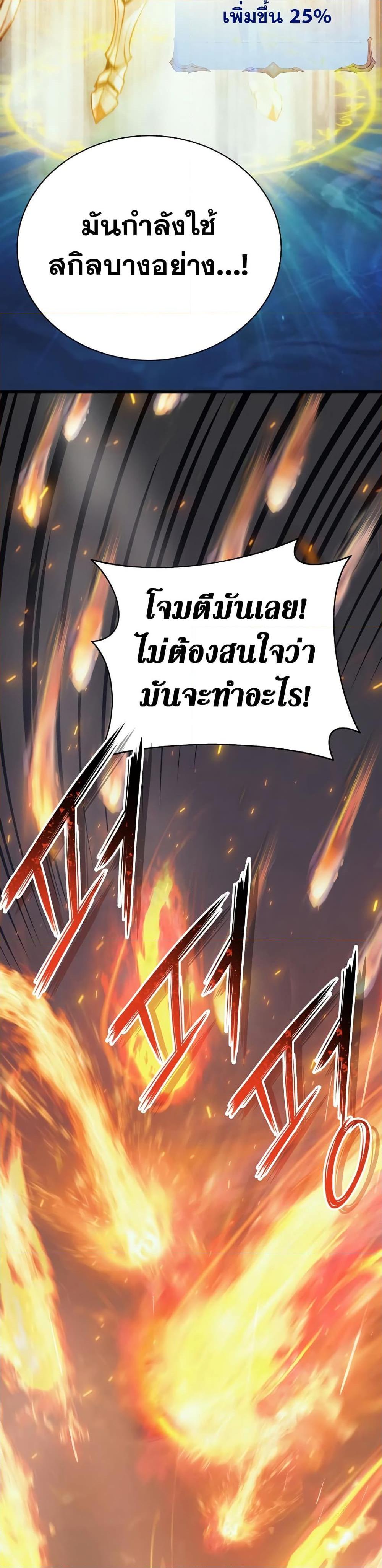 Manga-lc-com อ่านมังงะ อ่านการ์ตูน ออนไลน์ ฟรี The Healing Priest of the Sun ตอนที่ 1 2 3 4 5 6 7 8 9 10 11 12 13 14 ฟรี ไม่มีโฆษณา Manga-lc - อ่าน มังงะ อ่าน การ์ตูน ออนไลน์ อ่านมังงะ ฟรี
