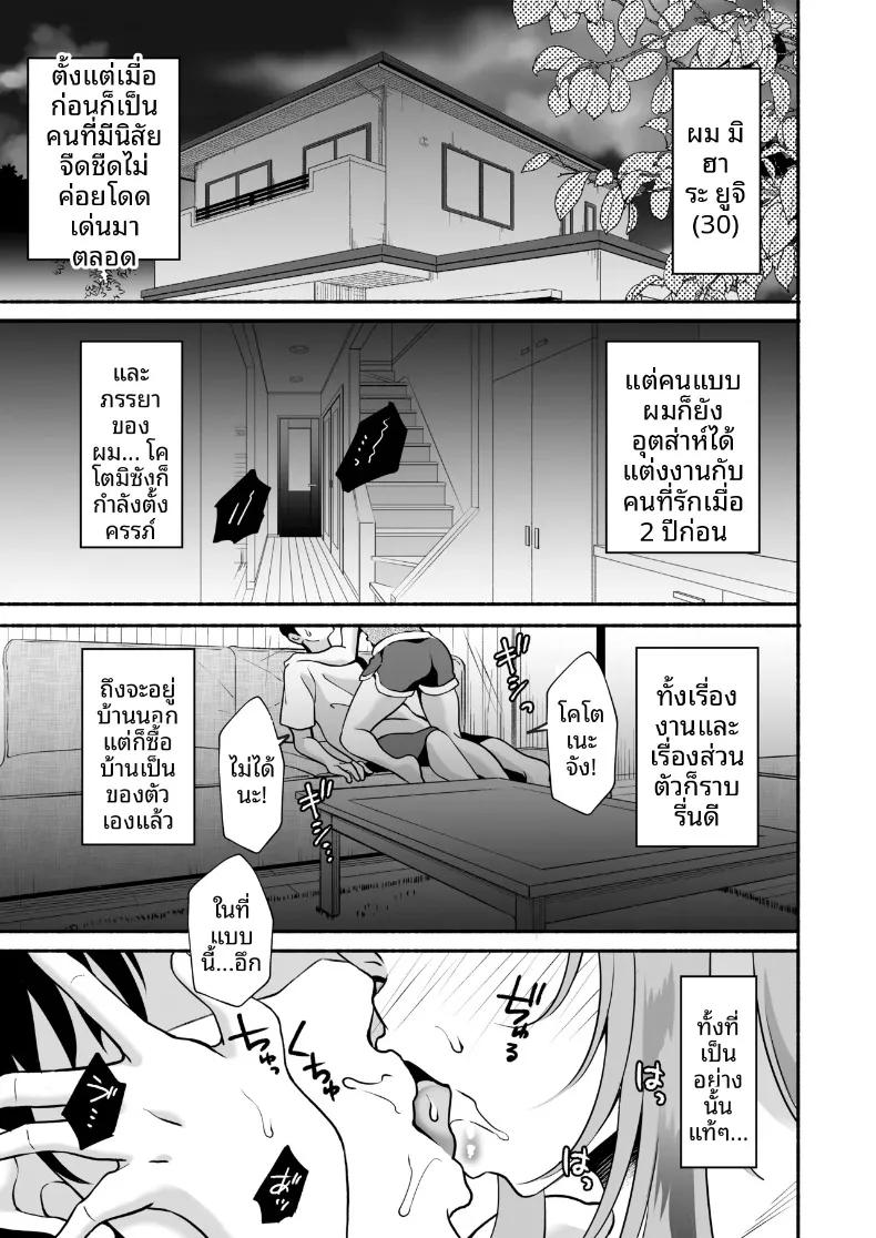 Doujin-Lc- อ่าน โดจิน มังฮวา เกาหลี ญี่ปุ่น จีน แปลไทย พี่ชายที่รักเมื่อได้กลับมาพบกันอีกครั้ง จากน้องสาวในวันนั้นกลายเป็นสาวมหาวิทยาลัยสุดเปี่ยมเสน่ห์ (Ohara Makoto) ตอนที่ 1 2 3 4 5 6 7 8 9 10 11 12 13 14 ฟรี ไม่มีโฆษณา อ่าน โดจิน Manhwa เกาหลี ญี่ปุ่น จีน เรามีครบ คัดมาให้เน้นๆ โดจิน 18+ รับประกันความฟินโดย  Doujin Lc