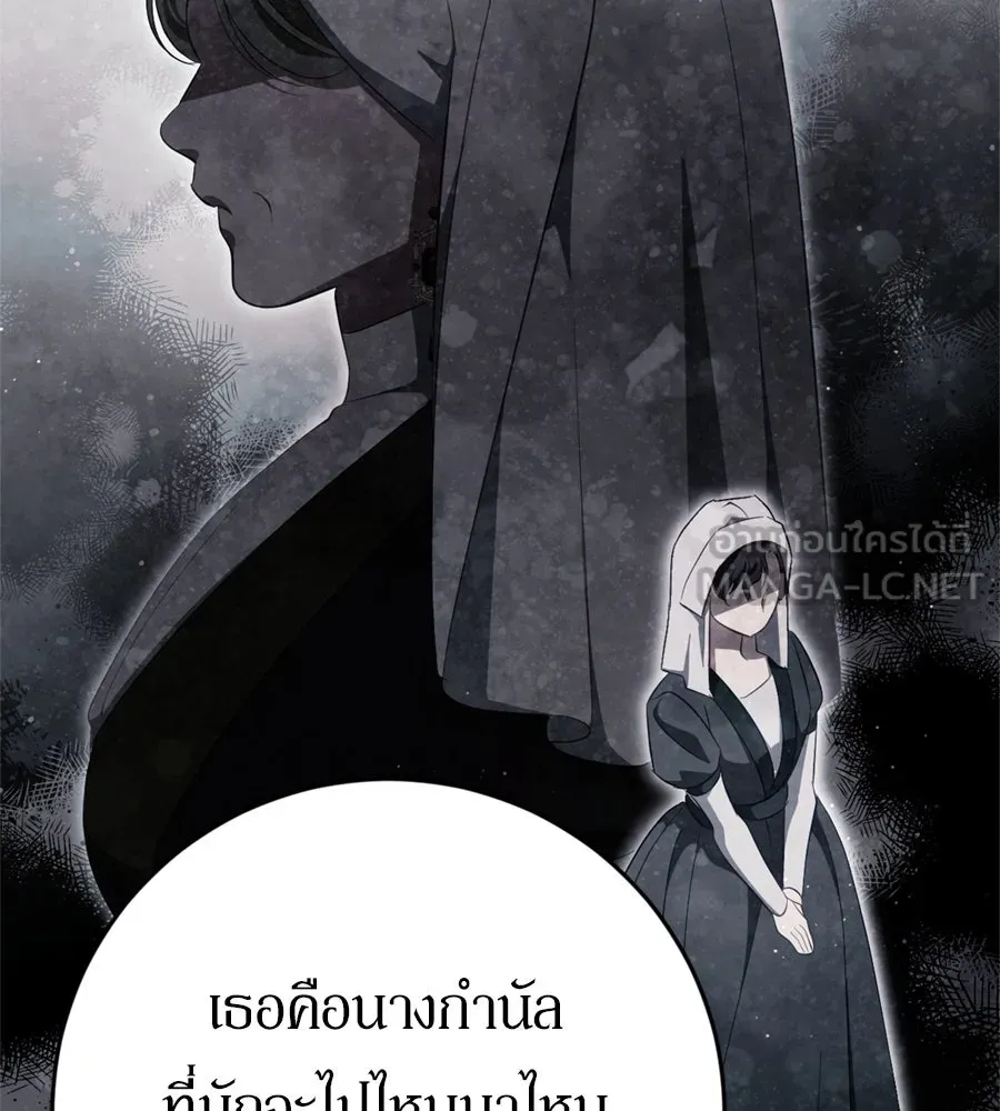 เบื้องหลังรอยยิ้มของเจ้าหญิง ตอนที่ 44 (จบซีซัน 1) รูปที่ 51