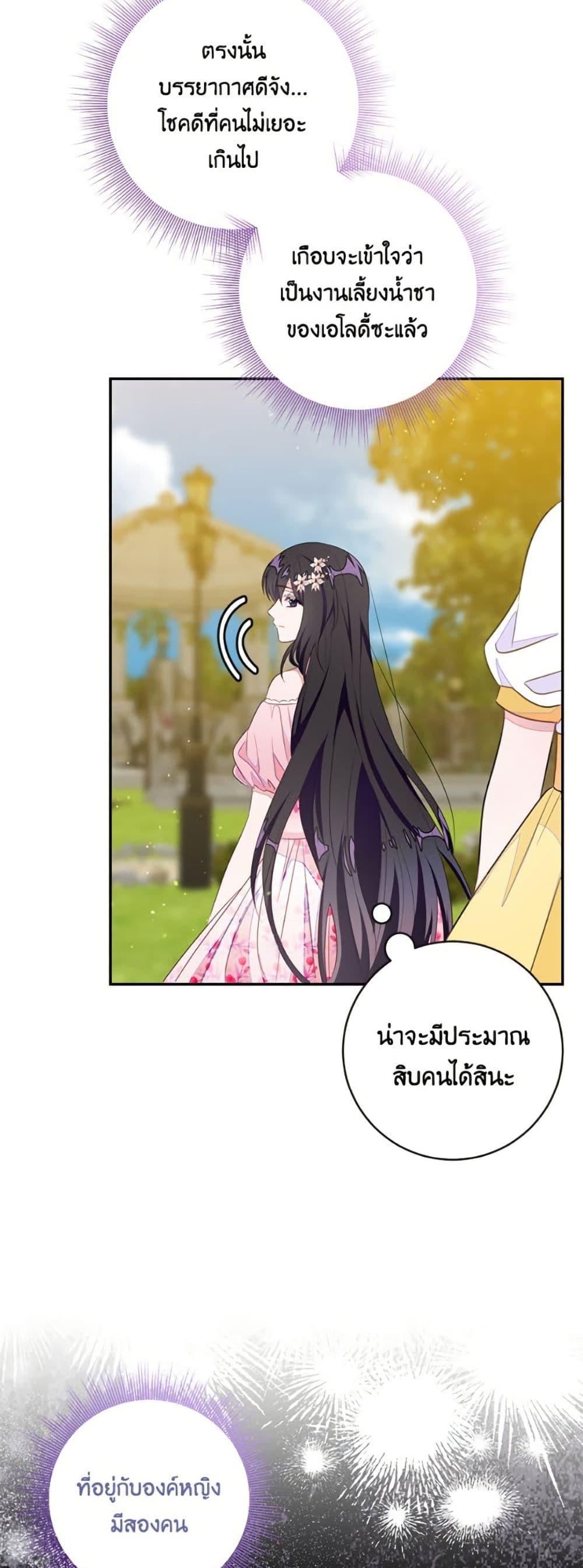 Manga-lc-com อ่านมังงะ อ่านการ์ตูน ออนไลน์ ฟรี The Bad Ending Of The Otome Game ตอนที่ 1 2 3 4 5 6 7 8 9 10 11 12 13 14 ฟรี ไม่มีโฆษณา Manga-lc - อ่าน มังงะ อ่าน การ์ตูน ออนไลน์ อ่านมังงะ ฟรี