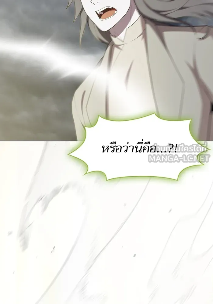 ผู้เล่นขั้นเทพแห่งหอคอยฝึกสอน ตอนที่ 150 รูปที่ 63