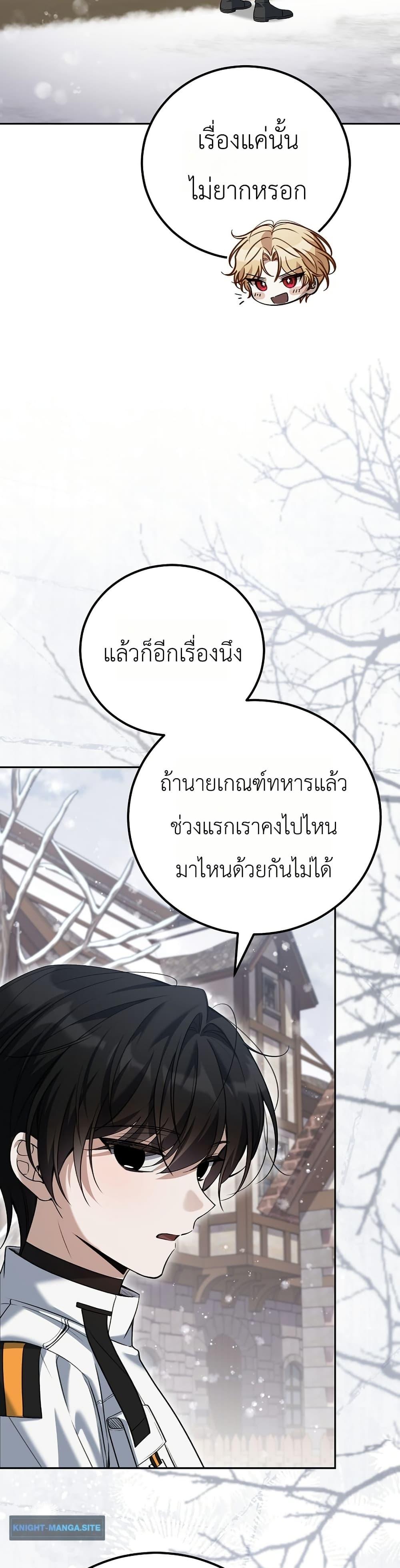 Manga-lc-com อ่านมังงะ อ่านการ์ตูน ออนไลน์ ฟรี An Apocalypse Needs a Veteran ตอนที่ 1 2 3 4 5 6 7 8 9 10 11 12 13 14 ฟรี ไม่มีโฆษณา Manga-lc - อ่าน มังงะ อ่าน การ์ตูน ออนไลน์ อ่านมังงะ ฟรี