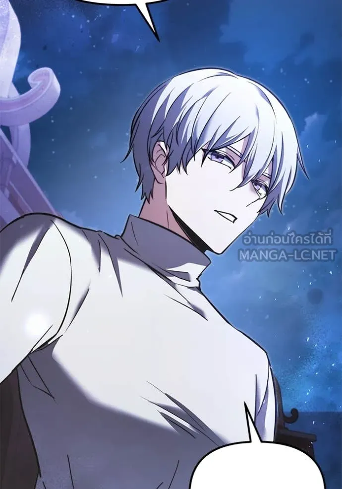 อัศวินดำล่าท้าเวลา ตอนที่ 102 รูปที่ 128