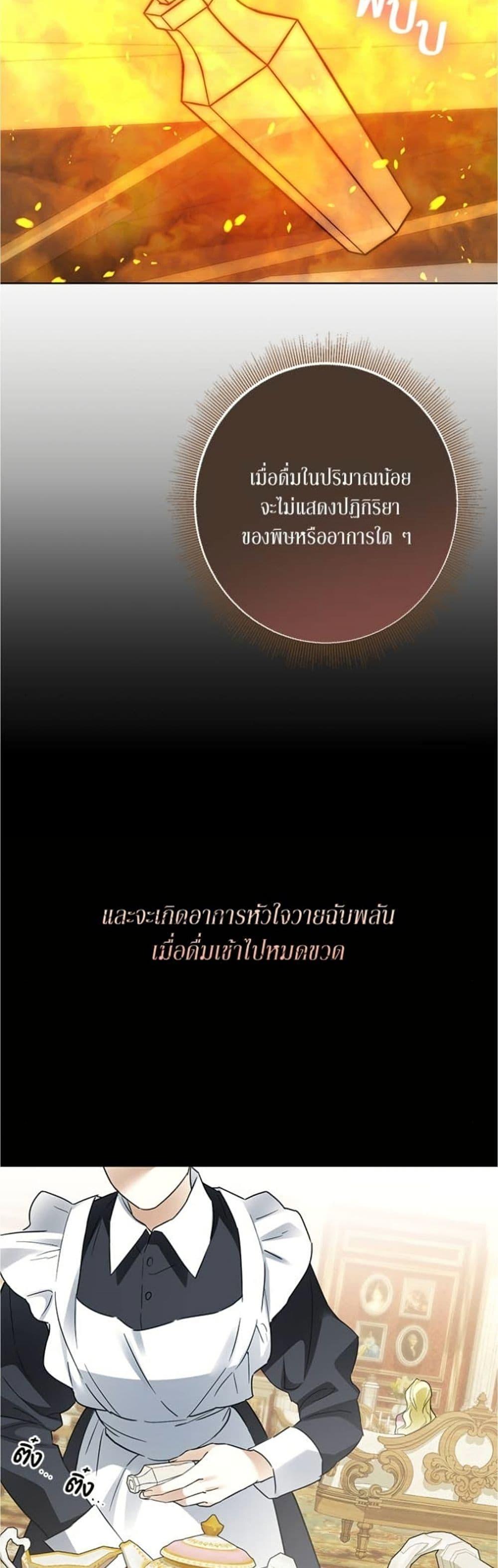 Manga-lc-com อ่านมังงะ อ่านการ์ตูน ออนไลน์ ฟรี Became the Duke’s Male Servant ตอนที่ 1 2 3 4 5 6 7 8 9 10 11 12 13 14 ฟรี ไม่มีโฆษณา Manga-lc - อ่าน มังงะ อ่าน การ์ตูน ออนไลน์ อ่านมังงะ ฟรี