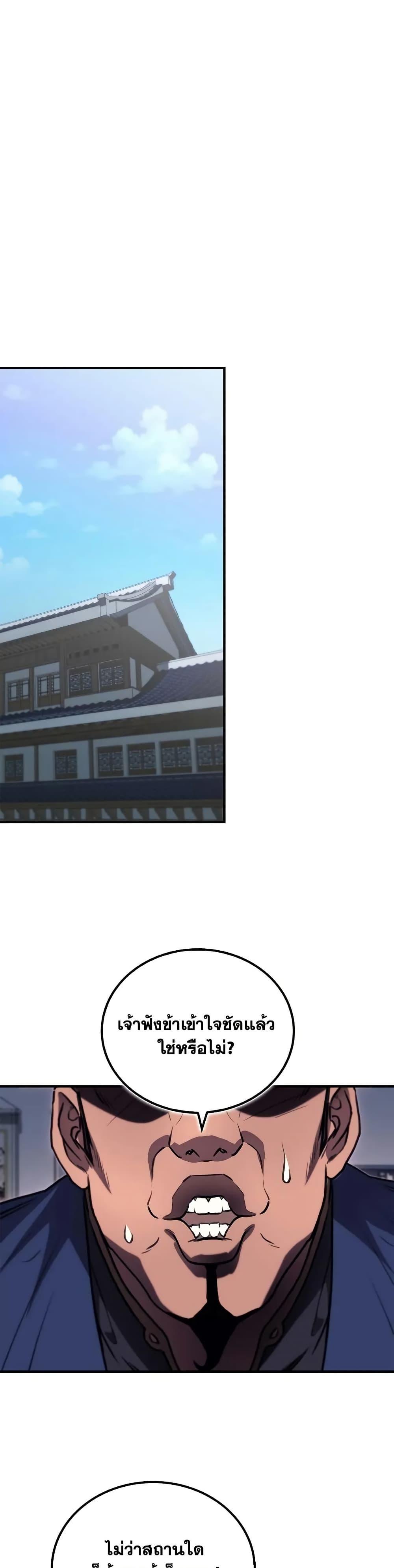 Manga-lc-com อ่านมังงะ อ่านการ์ตูน ออนไลน์ ฟรี The Demonic Cult Instructor Returns ตอนที่ 1 2 3 4 5 6 7 8 9 10 11 12 13 14 ฟรี ไม่มีโฆษณา Manga-lc - อ่าน มังงะ อ่าน การ์ตูน ออนไลน์ อ่านมังงะ ฟรี