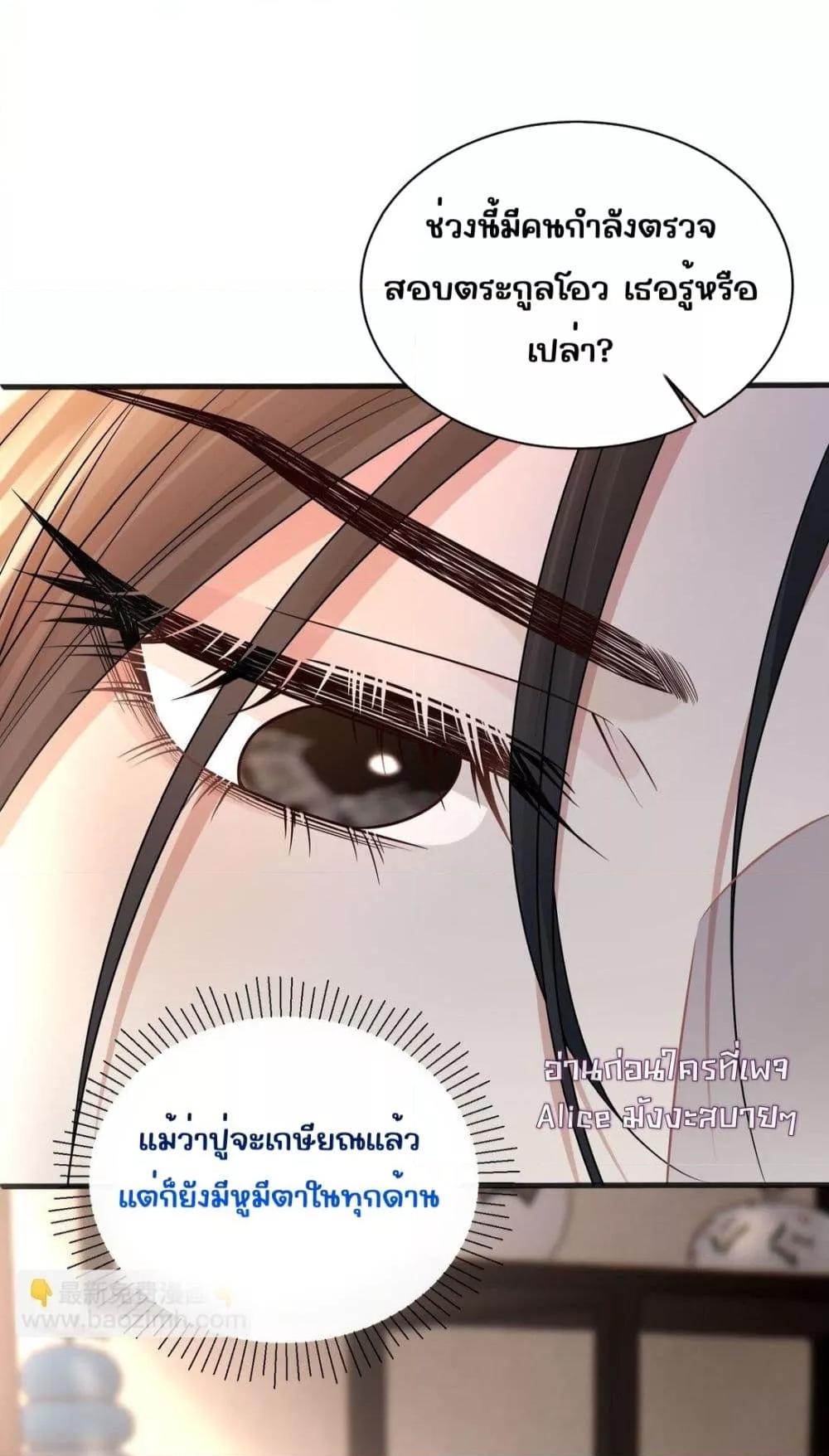 Manga-lc-com อ่านมังงะ อ่านการ์ตูน ออนไลน์ ฟรี Dangerouslover ตอนที่ 1 2 3 4 5 6 7 8 9 10 11 12 13 14 ฟรี ไม่มีโฆษณา Manga-lc - อ่าน มังงะ อ่าน การ์ตูน ออนไลน์ อ่านมังงะ ฟรี