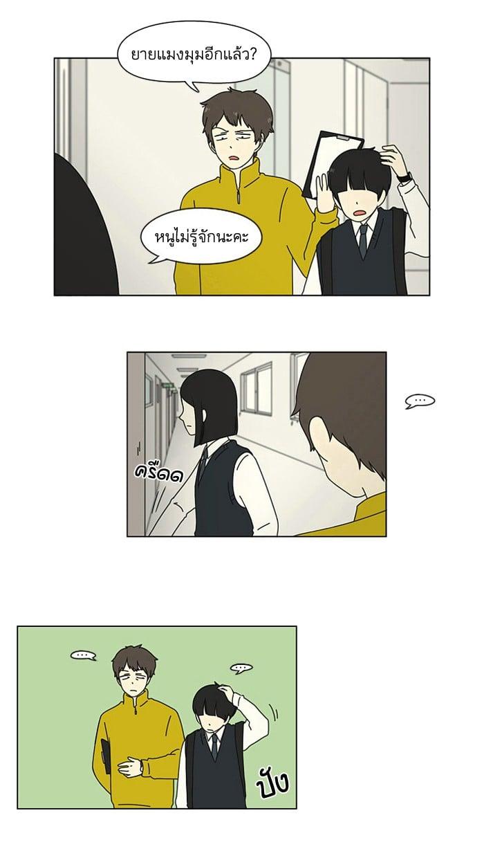 Manga-lc-com อ่านมังงะ อ่านการ์ตูน ออนไลน์ ฟรี Love Revolution รักนี้ต้องปฏิวัติ ตอนที่ 1 2 3 4 5 6 7 8 9 10 11 12 13 14 ฟรี ไม่มีโฆษณา Manga-lc - อ่าน มังงะ อ่าน การ์ตูน ออนไลน์ อ่านมังงะ ฟรี