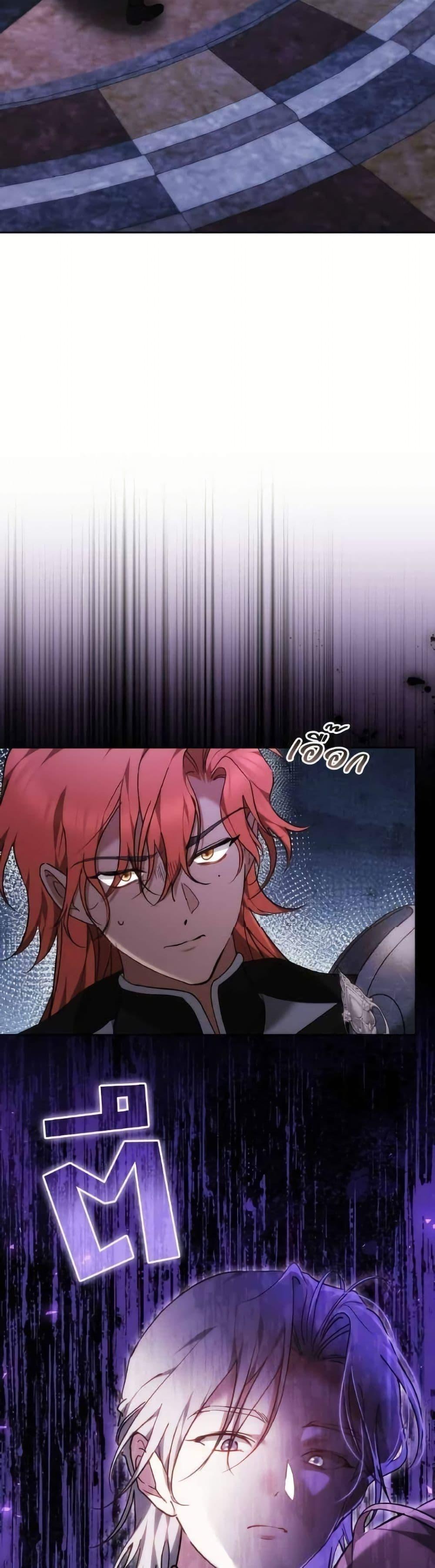 Manga-lc-com อ่านมังงะ อ่านการ์ตูน ออนไลน์ ฟรี The Reason Why the Villainess Picked up a Sword ตอนที่ 1 2 3 4 5 6 7 8 9 10 11 12 13 14 ฟรี ไม่มีโฆษณา Manga-lc - อ่าน มังงะ อ่าน การ์ตูน ออนไลน์ อ่านมังงะ ฟรี