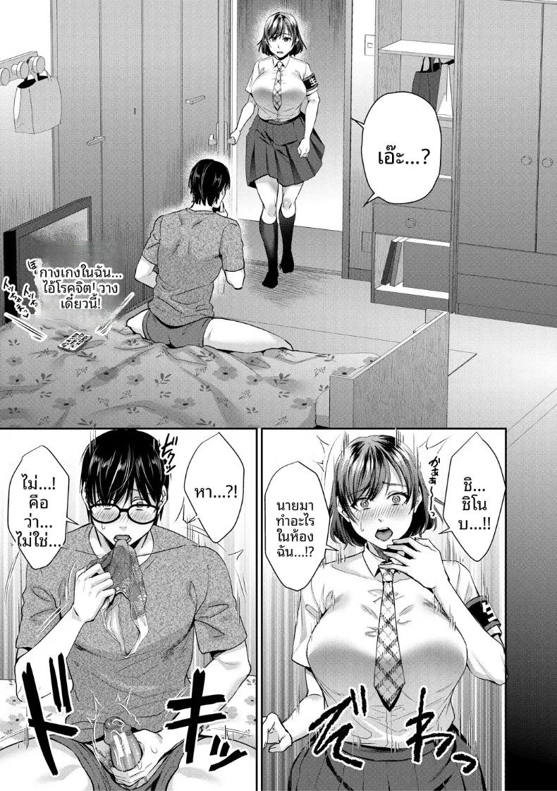 Doujin-Lc- อ่าน โดจิน มังฮวา เกาหลี ญี่ปุ่น จีน แปลไทย พลิกชีวิตด้วยเเอปสุดเทพ (Shibuki Oroshi) ตอนที่ 1 2 3 4 5 6 7 8 9 10 11 12 13 14 ฟรี ไม่มีโฆษณา อ่าน โดจิน Manhwa เกาหลี ญี่ปุ่น จีน เรามีครบ คัดมาให้เน้นๆ โดจิน 18+ รับประกันความฟินโดย  Doujin Lc