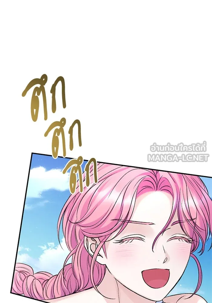 ไหนบอกว่าฉันใกล้ตาย ตอนที่ 96 รูปที่ 21