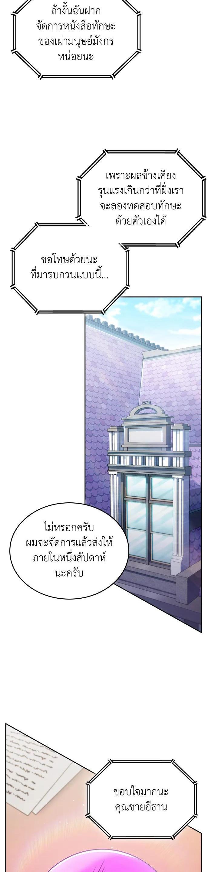 Manga-lc-com อ่านมังงะ อ่านการ์ตูน ออนไลน์ ฟรี I Regressed to My Ruined Family ตอนที่ 1 2 3 4 5 6 7 8 9 10 11 12 13 14 ฟรี ไม่มีโฆษณา Manga-lc - อ่าน มังงะ อ่าน การ์ตูน ออนไลน์ อ่านมังงะ ฟรี